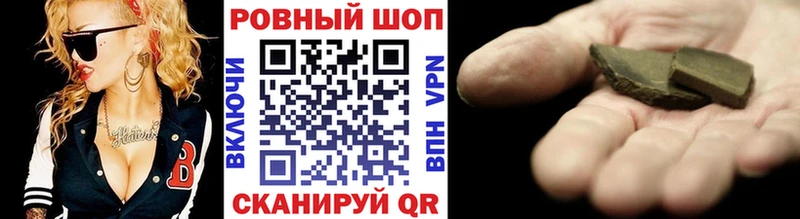 Купить закладку Волчанск МДМА Псилоцибиновые грибы Кокаин ГАШ Мефедрон Альфа ПВП Канабис