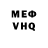 КЕТАМИН VHQ Articuno Ahegao