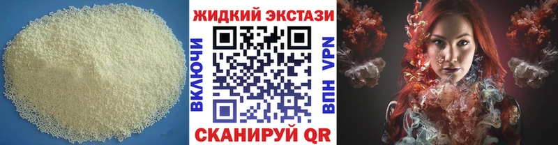 Бутират буратино  маркетплейс состав  Волчанск 