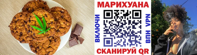 Cannafood конопля  Волчанск 