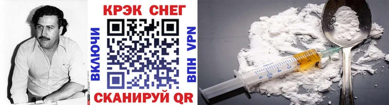 Cocaine 98%  наркота  Волчанск 