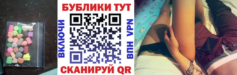 ЭКСТАЗИ 99%  Волчанск 