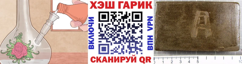 Гашиш Ice-O-Lator  Волчанск 