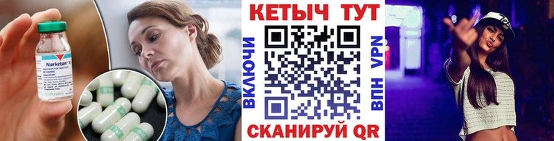 сколько стоит  Волчанск  Кетамин VHQ 