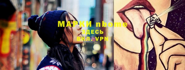 дистиллят марихуана Пестово