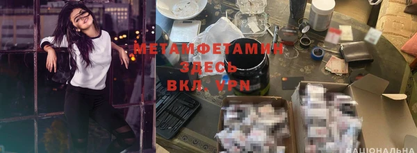 мефедрон VHQ Верхний Тагил