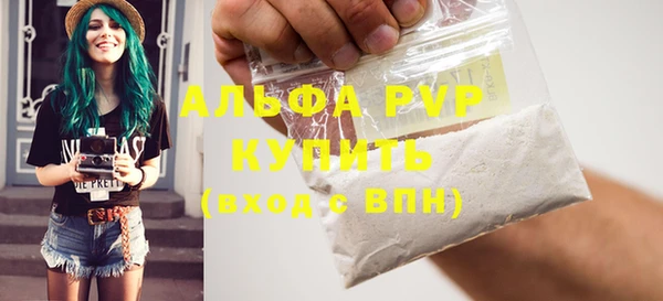 гашиш Бронницы