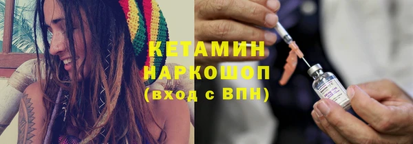гашиш Бронницы