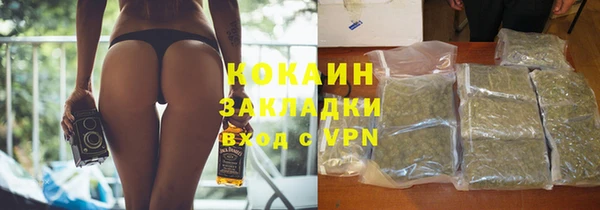 каннабис Верея