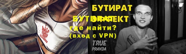 шишки Бугульма