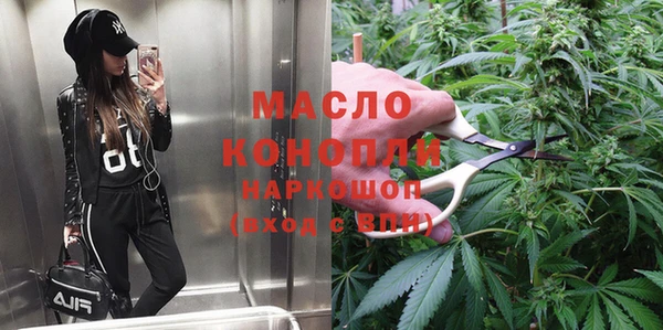 spice Волосово