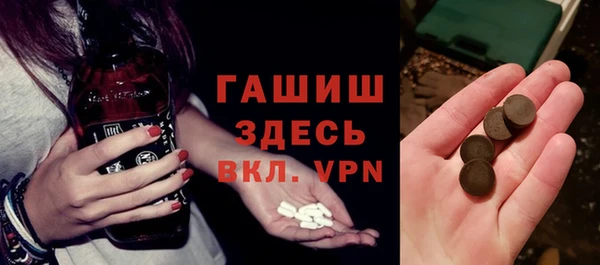 гашиш Бронницы