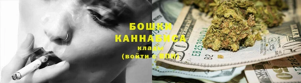 каннабис Верея