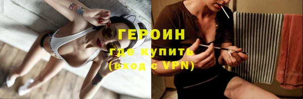 шишки Бугульма