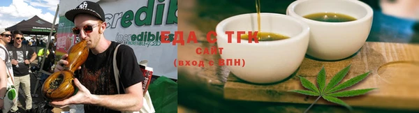 амфетамин Волоколамск