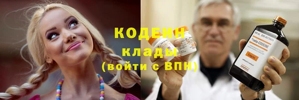 каннабис Верея