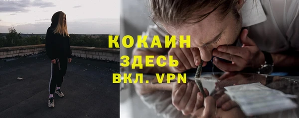 гашиш Бронницы