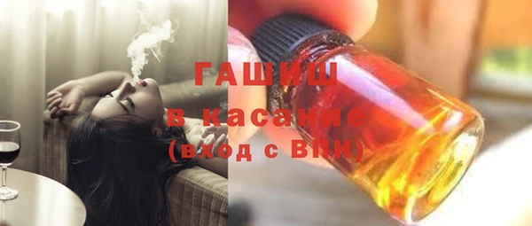 гашиш Бронницы