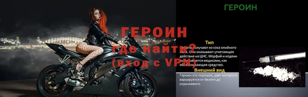 мяу мяу мука Володарск