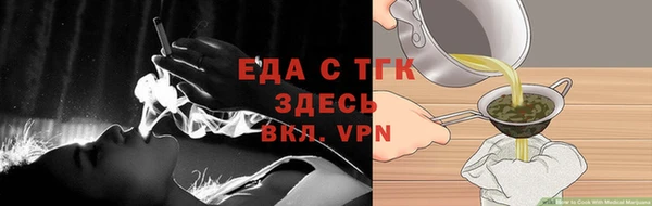 шишки Бугульма