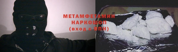 шишки Бугульма