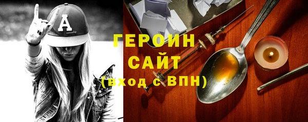 кокаин перу Белоозёрский