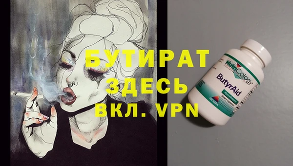 мефедрон VHQ Верхний Тагил
