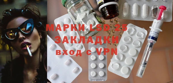 шишки Бугульма