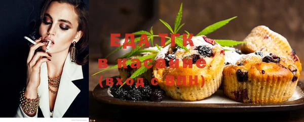 синтетический гашиш Беломорск