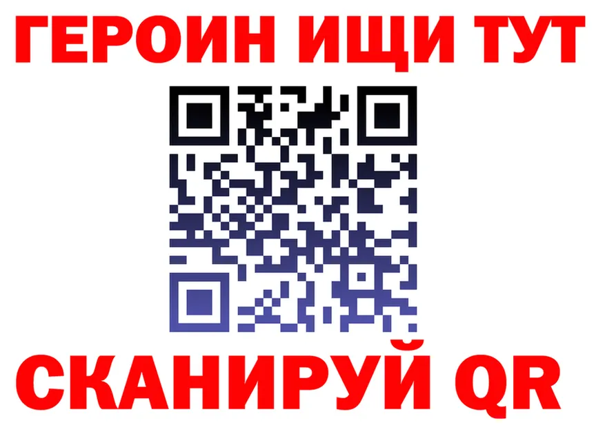 ГАШИШ Ice-O-Lator зеркало площадка KRAKEN Волчанск