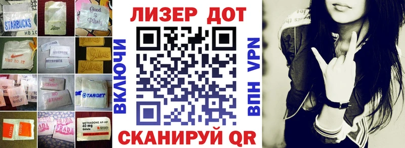 нарко площадка клад  Волчанск  ЛСД экстази кислота 