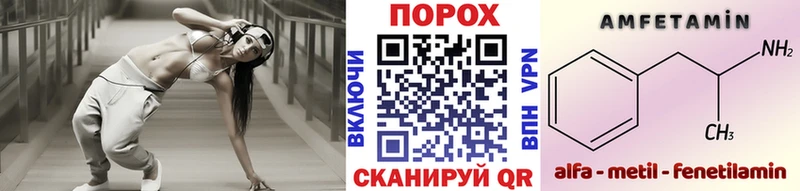 магазин  наркотиков  Волчанск  Первитин кристалл 
