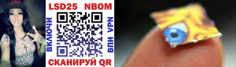 Марки NBOMe 1,5мг что такое Волчанск